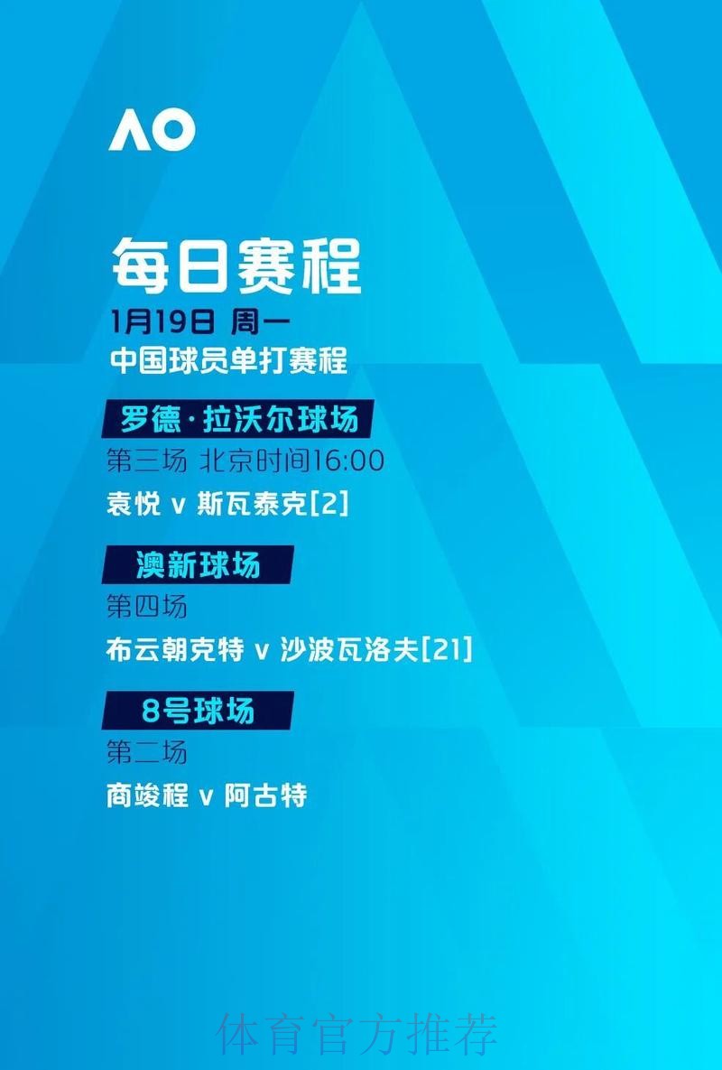 世界杯滚球软件入口地址